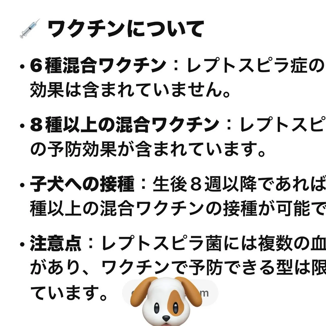 🐾 こんにちは、パピーランドシェリエです！皆さんのワンちゃん...