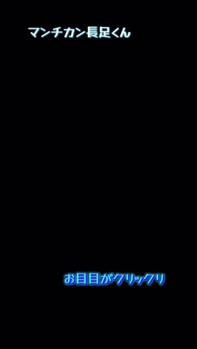 マンチカン/パピーランドシェリエ/埼玉キャッテリー